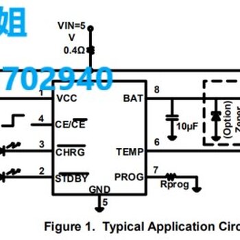 xysemi蘇州賽芯推出耐高壓30v的4056充電xc3108